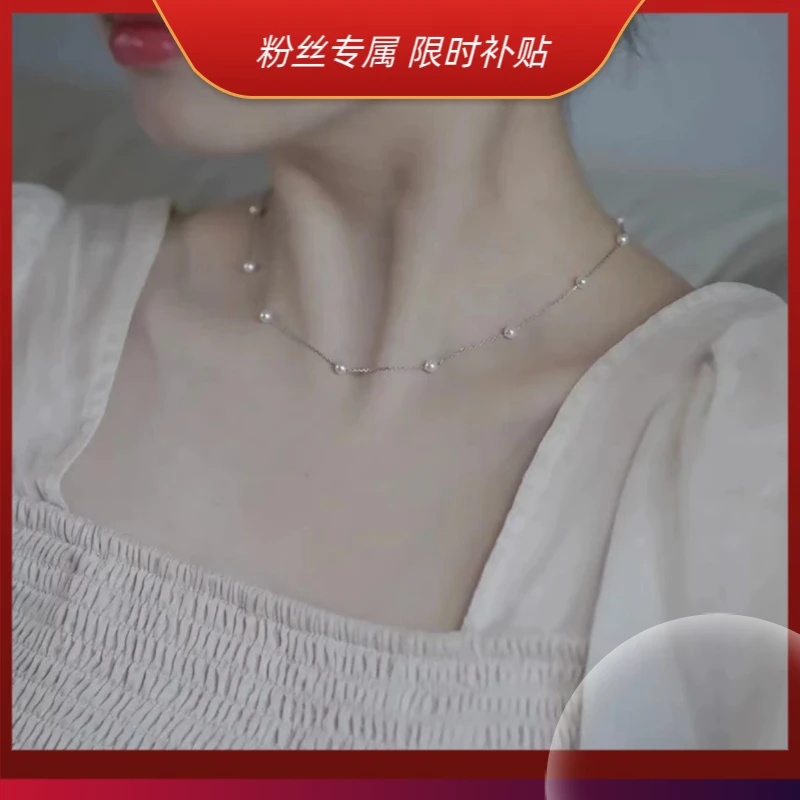 【粉丝专属】轻奢素款精美时尚简约珠珠锁骨链