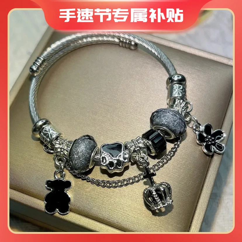 潘家同款皇冠小熊手镯【手链】