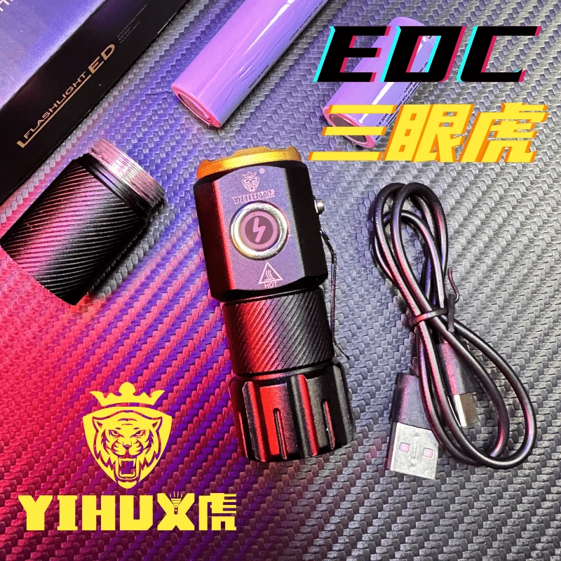 yihu/义虎三眼怪兽EDC强光小手电筒充电便携户外超亮远射耐用战术