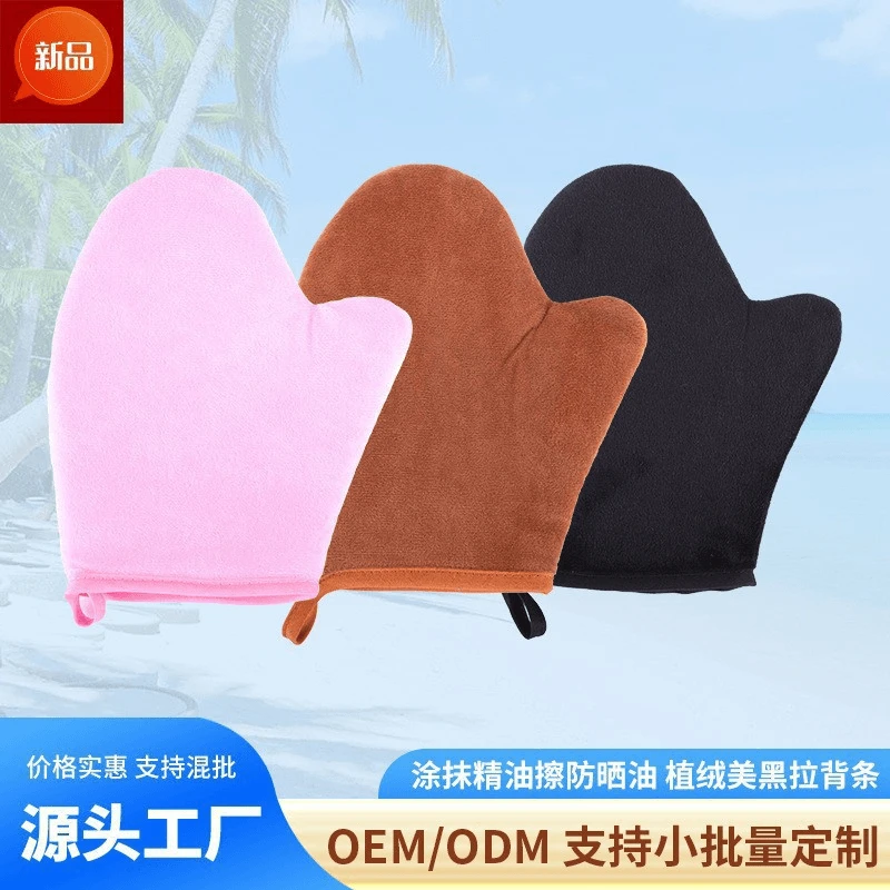 涂身体乳手套抹油神器植绒美黑涂油搓澡巾乳液涂抹器工具按摩