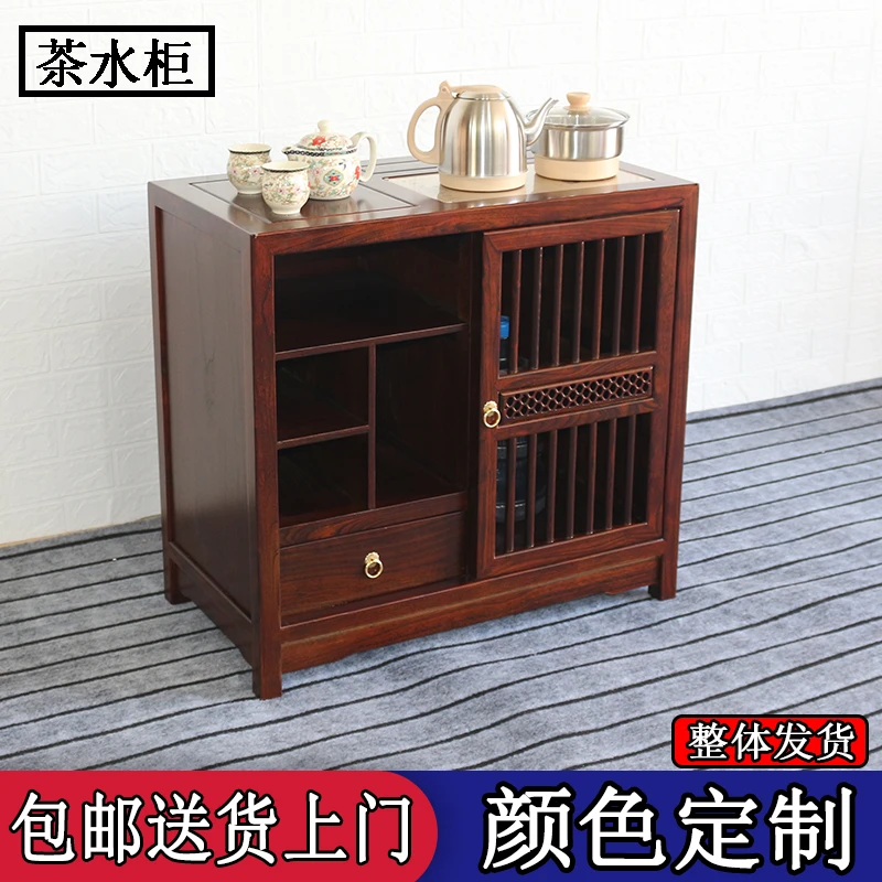 新中式实木茶水柜家用烧水边柜储物茶柜办公室茶边柜泡茶桌茶水台