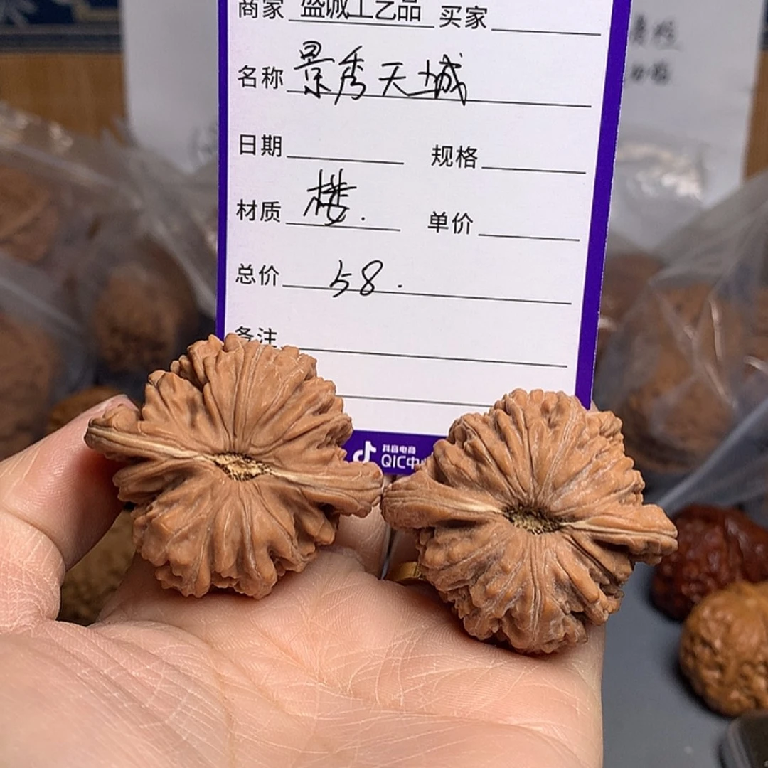 「闪购商品」文玩核桃吊坠景**城