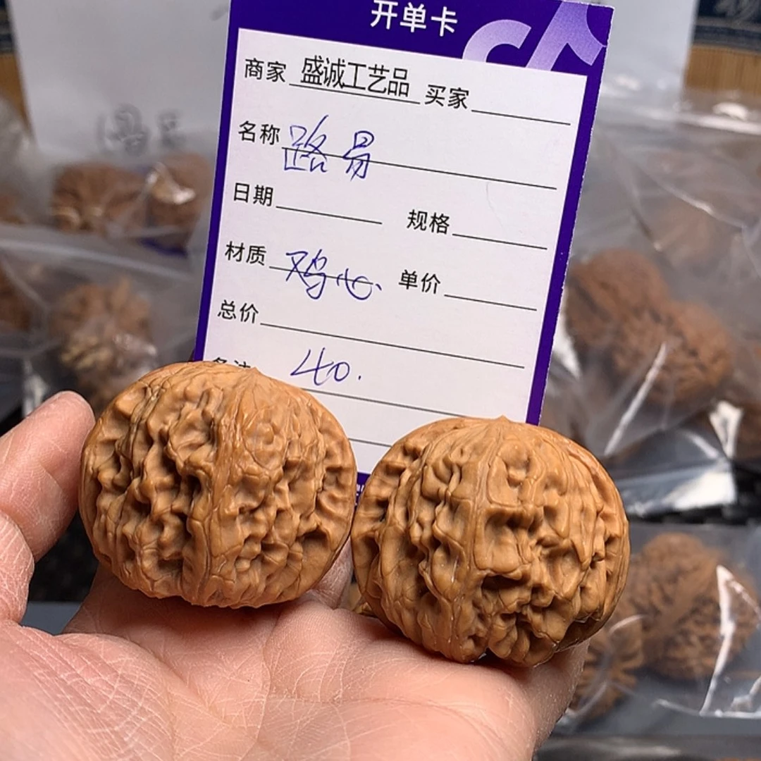 「闪购商品」文玩核桃吊坠路****°