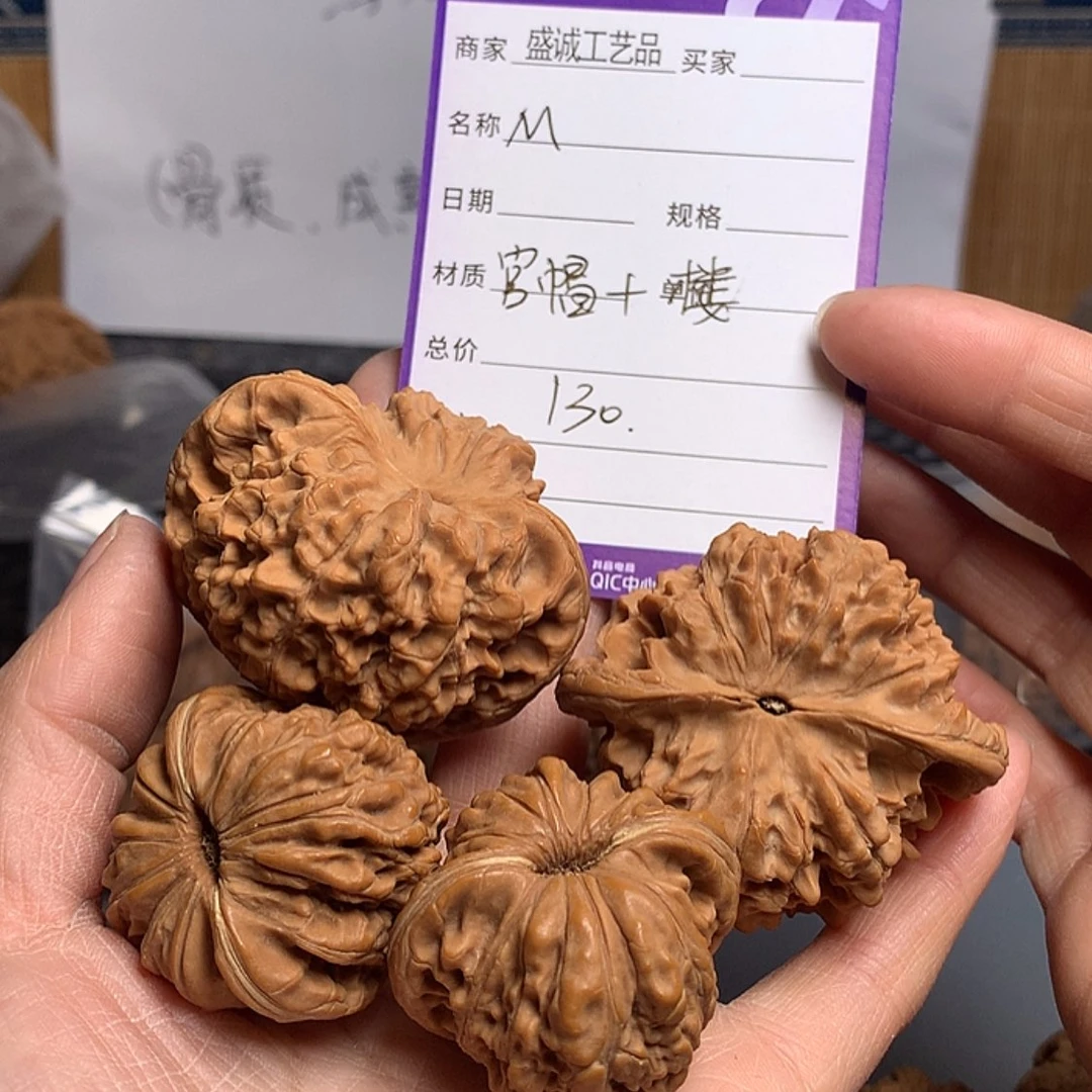 「闪购商品」文玩核桃吊坠M*/
