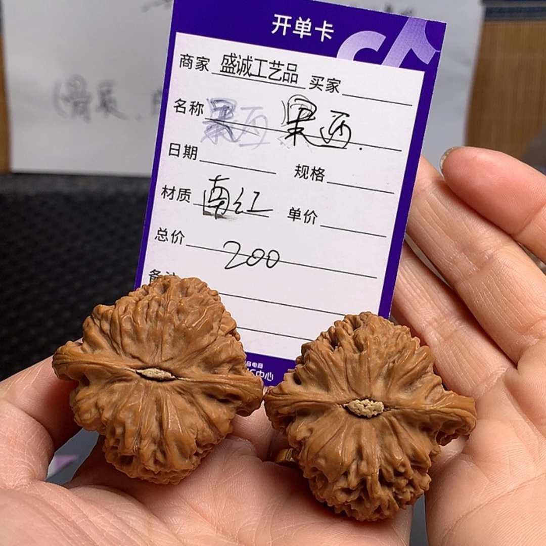 「闪购商品」文玩核桃吊坠果*