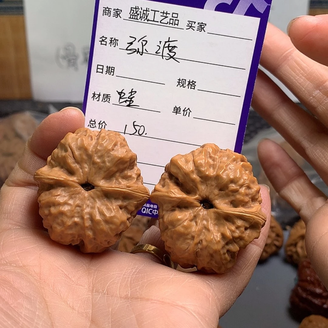 「闪购商品」文玩核桃吊坠『**』