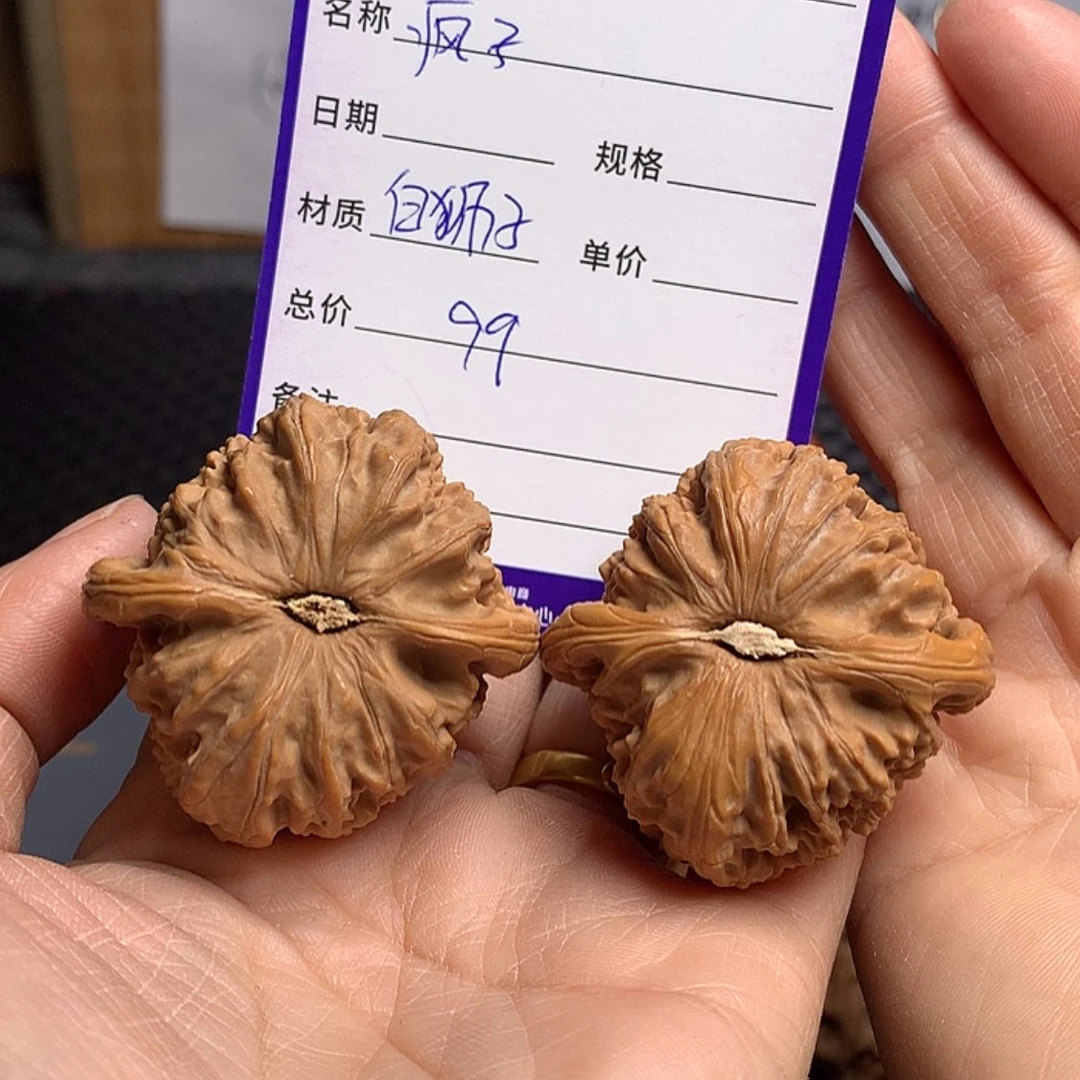 「闪购商品」文玩核桃吊坠疯*