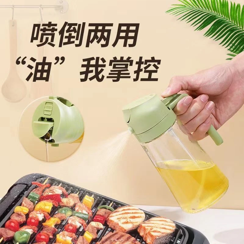 便携多功能便携家用厨房喷油瓶防漏喷壶喷倒一体油瓶雾化空气炸锅