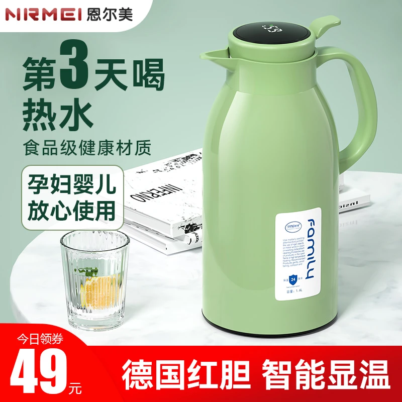 德国保温水壶大容量家用玻璃红内胆热水开水瓶学生宿舍暖壶保暖2L
