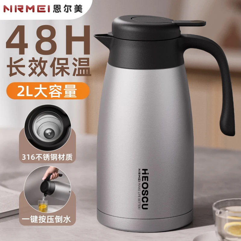 德国保温壶家用大容量热水壶316不锈钢暖水壶官方旗舰热水瓶正品