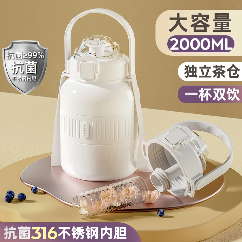 大肚保温杯女款大号大容量2000ml高颜值学生上学专用吸管水杯壶