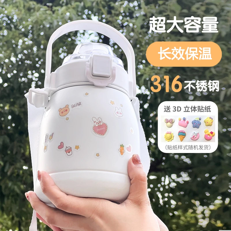 保温杯网红大肚杯超大容量316女学生高颜值可爱吸管户外便携水壶