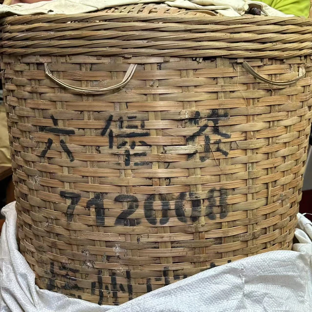 【茶博会福利】〔712008〕中茶六堡茶大箩 500克分装 2017年陈  一级