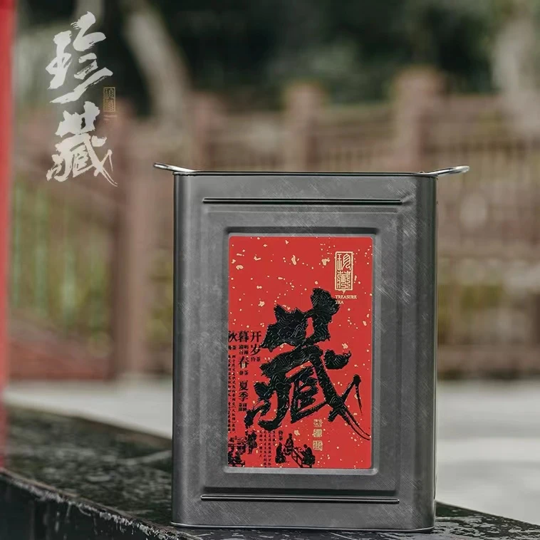 （五斤装）00006六堡茶 2000年桂青六堡 药香 特级茶 六通六堡茶