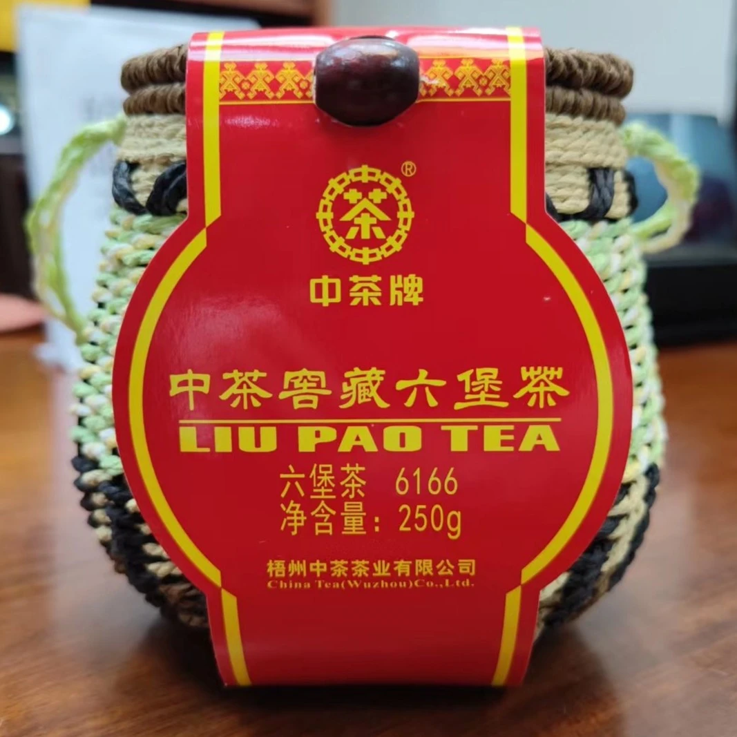 中茶窖藏六堡茶6166（2019版）  2017年陈化 一级茶 梧州中茶