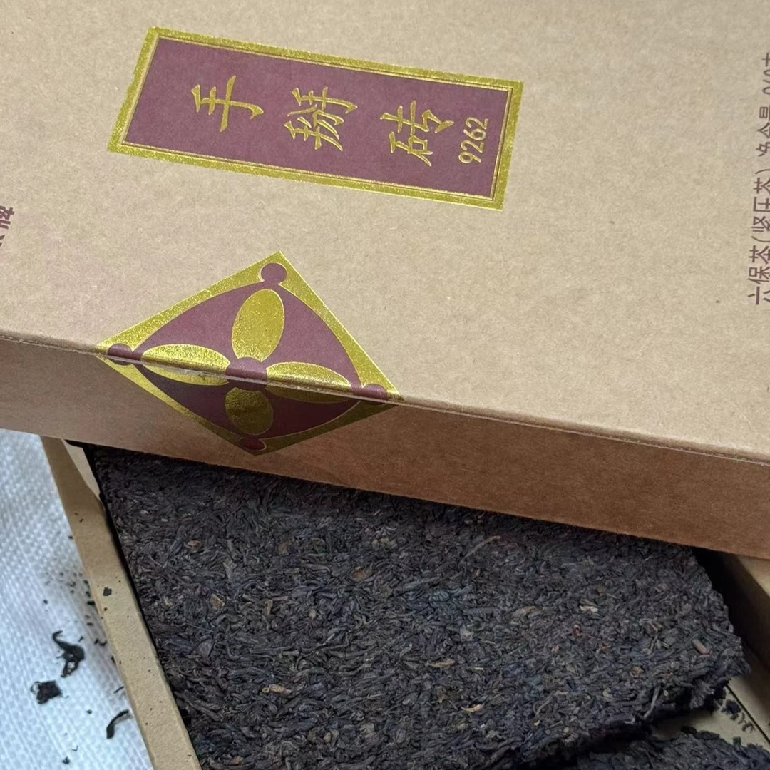 （200克分装）中茶手掰砖9262  中茶六堡茶 2019年陈化