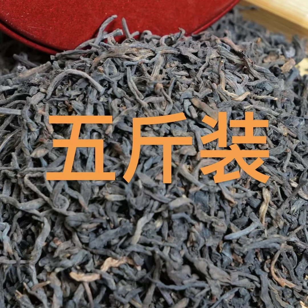 （5斤装）09桂青宾榔香六堡茶（09016）2009年陈 特级茶 六通六堡茶0