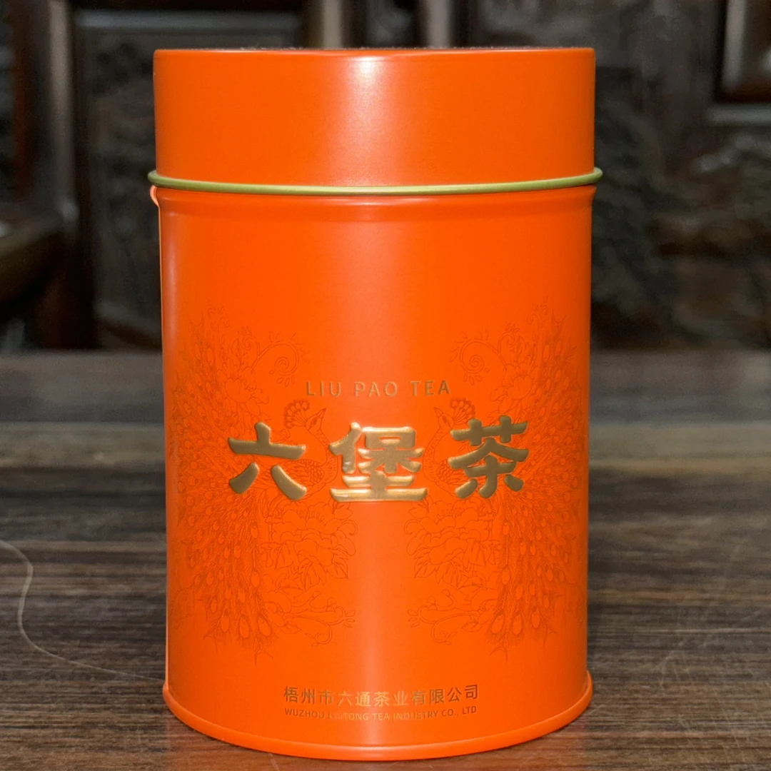 （50克装）96012六堡茶 28年陈 特级茶 宾榔香参香 六通六堡茶
