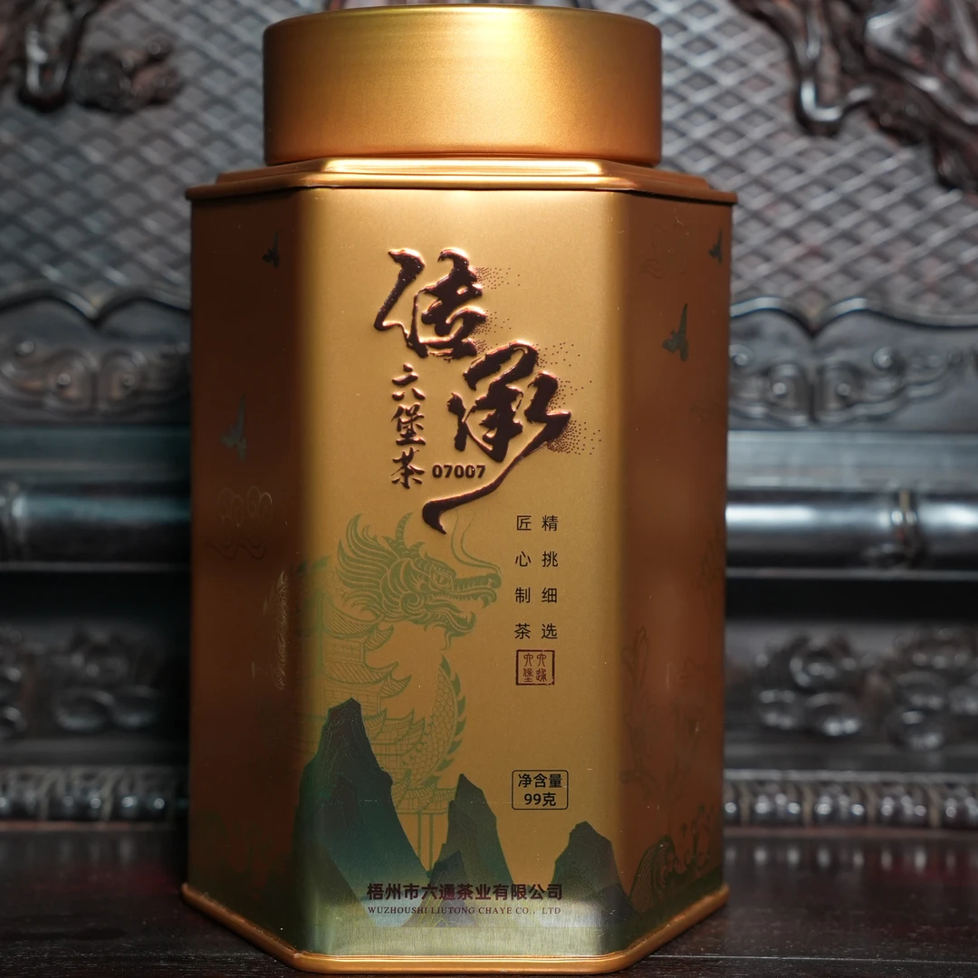 18年陈  2007年（传承07007） 特级茶  99克/罐 六通六堡茶