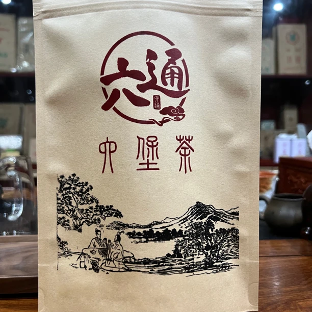 尾货专用链接14  六通茶业（详情联系客服） 介意勿拍