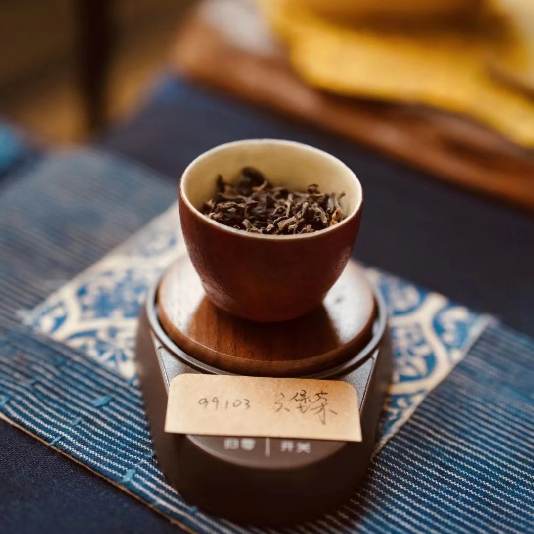 （50克） 25年陈 99103六堡茶陈香榔韵 六通六堡茶