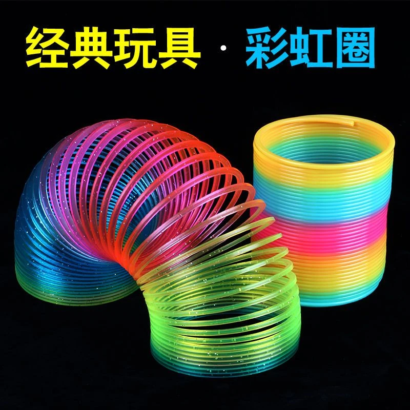 大号魔力男女益智弹力大人专业表演七彩弹簧圈弹簧彩虹圈玩具