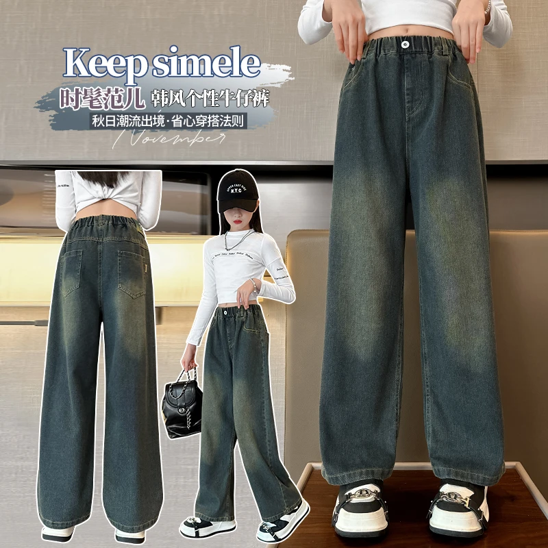女童春季新款裤子阔腿裤中大童时尚牛仔裤女孩春秋韩版洋气直筒裤