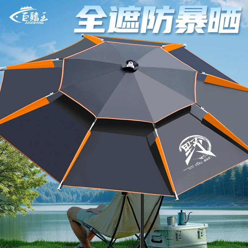 钓鱼伞雨伞2024新款加厚户外专用大钓伞拐杖防晒防暴雨折叠遮阳伞