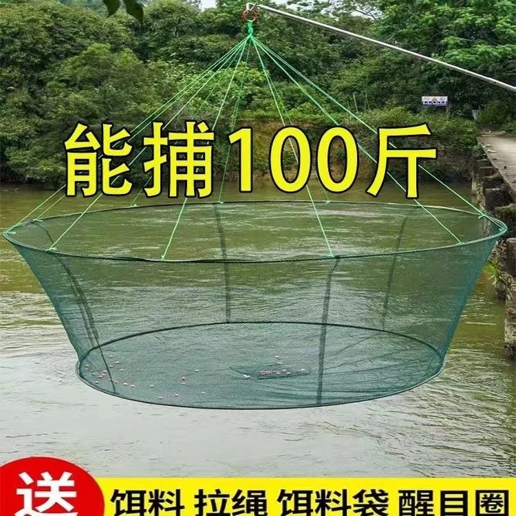 开放式折叠提网抬网捕鱼网搬筝网抓鱼神器捕虾网虾笼渔网鱼笼拉网