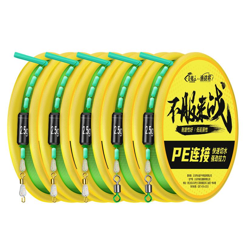 漁網 漁具 一枚網 5束セット品 【公式通販】 漁網 漁具 一枚網 5束セット品 【公式通販】