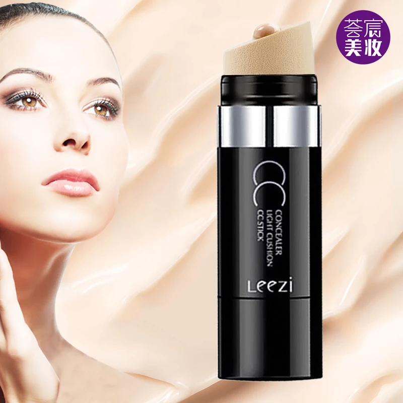 自然色遮瑕cc棒防水不脱妆保湿提亮肤色懒人气垫bb霜女不卡粉学生