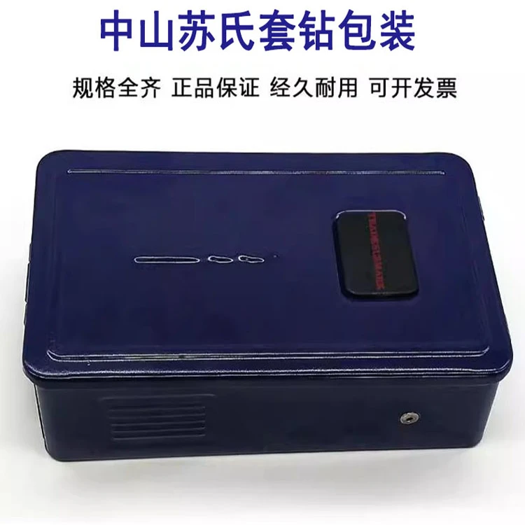 盒装苏氏公英制套装钻咀模具钢钻头苏式直柄麻花钻头钻咀1.0-13mm