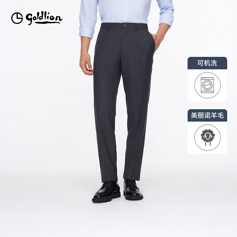 【可机洗】金利来春夏新款西裤格纹肌理修身商务正装长裤