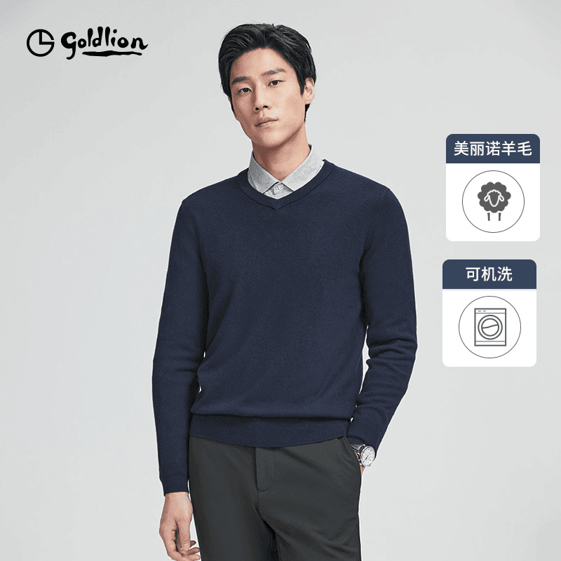 【可机洗100%羊毛】金利来2023秋冬男士毛衣纯羊毛套头V领针织衫