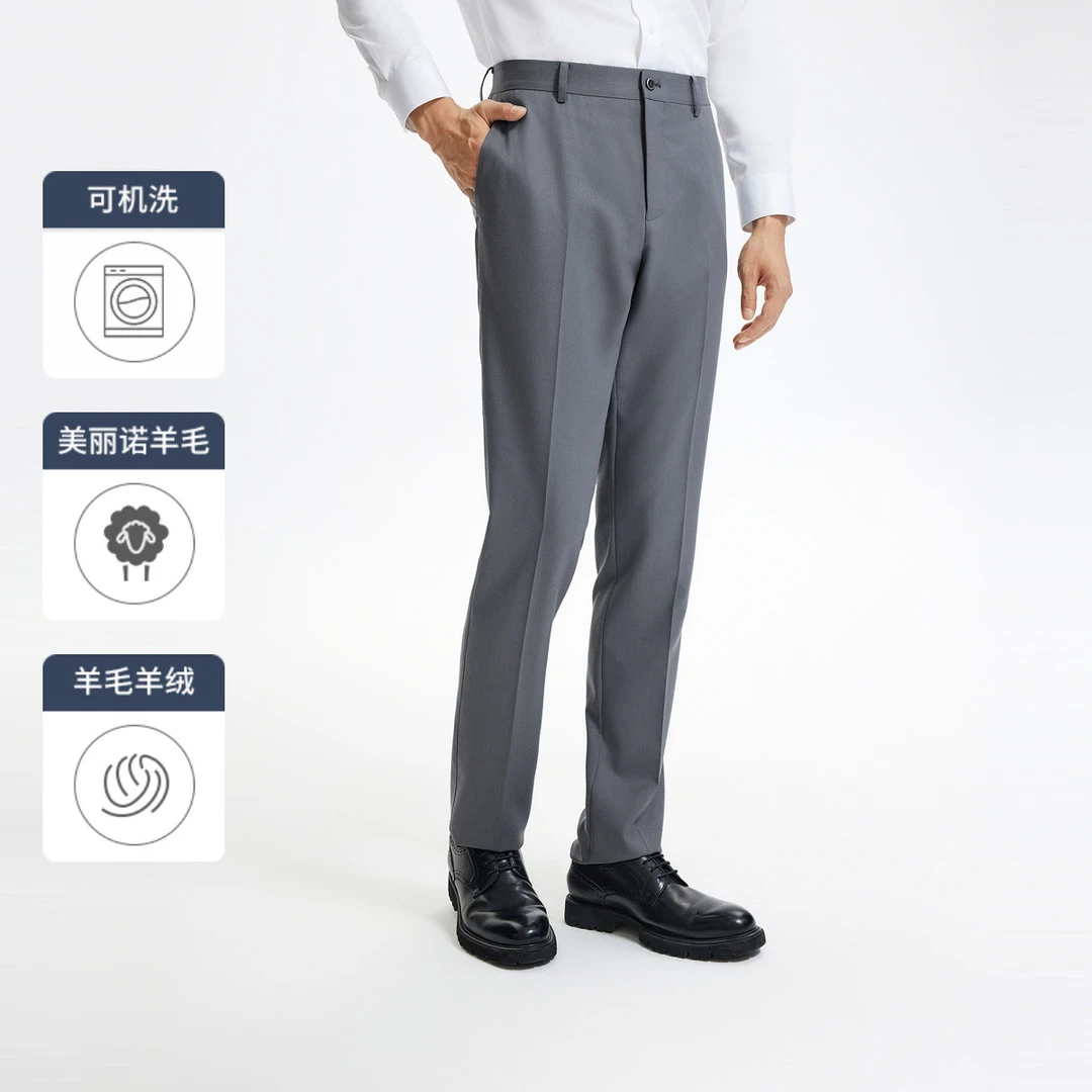 【可机洗羊毛】2025秋冬新款西裤修身商务正装套西西装裤子商务西裤