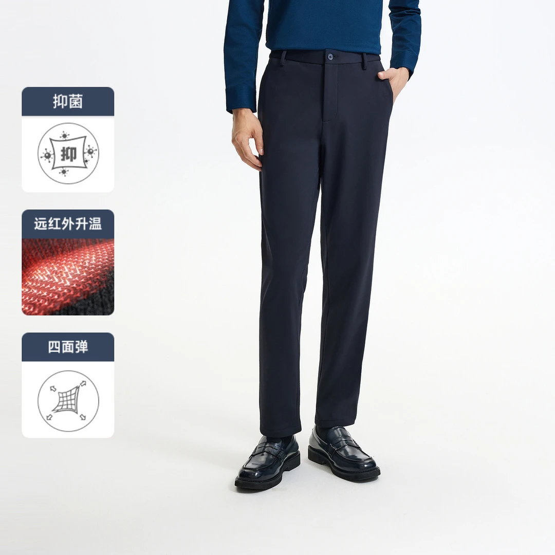【加绒加厚/5A抑菌】秋冬新款休闲裤男远红外升温弹力长裤子