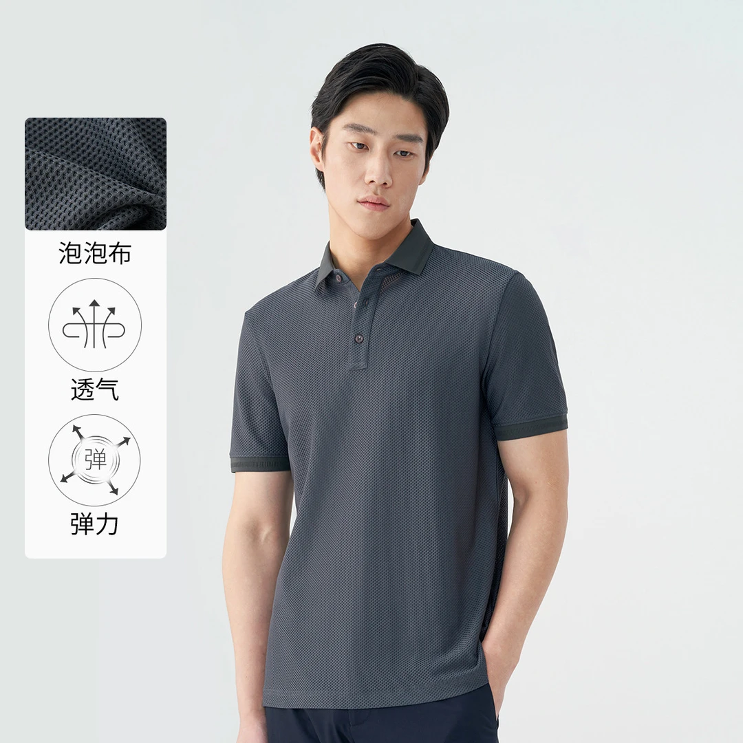 Goldlion/金利来【弹力】春夏短袖潮流舒适凹凸泡泡布翻领上衣POLO