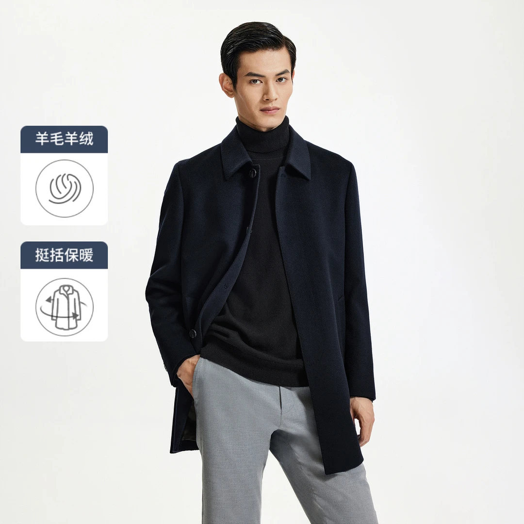 【羊绒】秋冬新款男士毛呢大衣商务保暖加厚翻领休闲外套