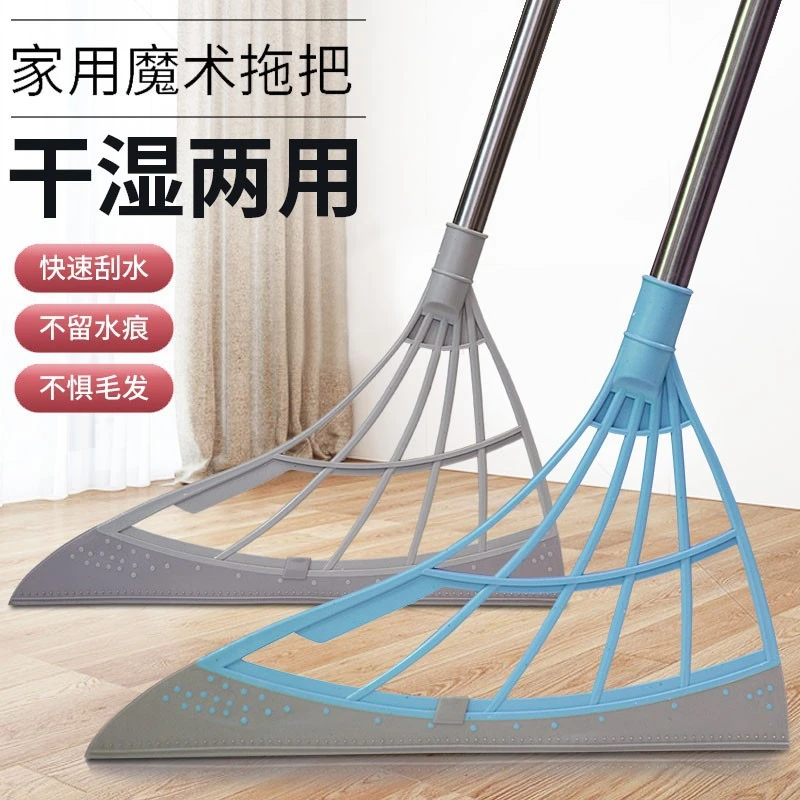 硅胶扫把扫帚室内不粘毛发地刮干湿两用扫水无痕迹刮地魔术扫把