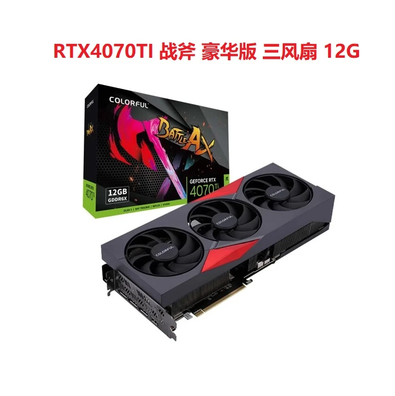 Colorful/七彩虹战斧GeForce RTX4070TI 豪华版 12G 电竞游戏显卡