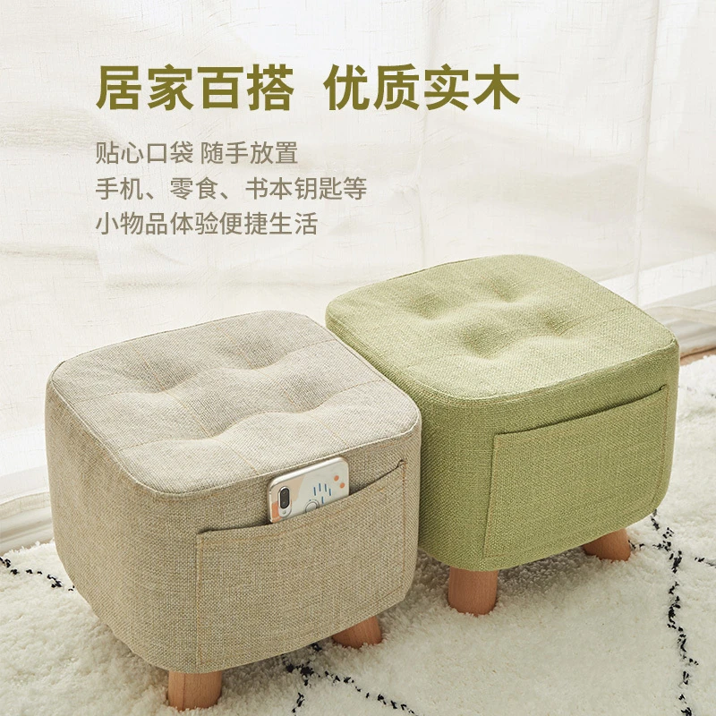 矮凳换鞋凳家用创意门口客厅凳子实木小板凳茶几凳布艺沙发凳坐墩