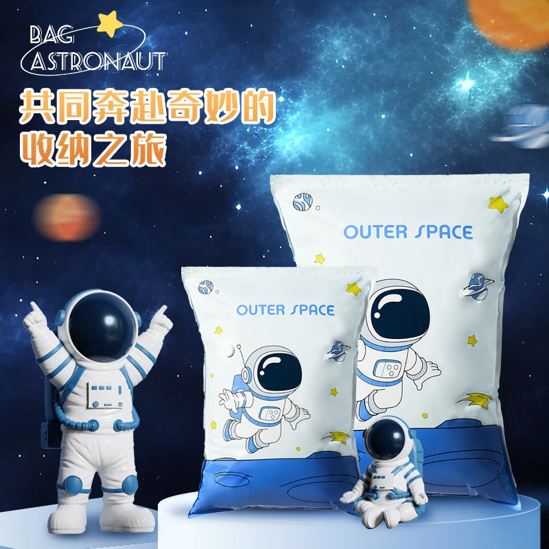 【送电泵】国潮收纳袋真空压缩袋整理衣服大容量家用装棉被子羽绒服