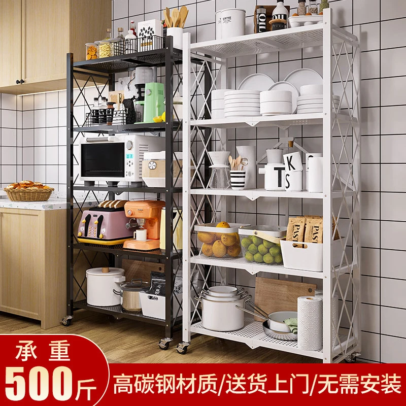 高碳钢免安装折叠夹缝厨房储物置物架家用落地收纳阳台微波炉货架