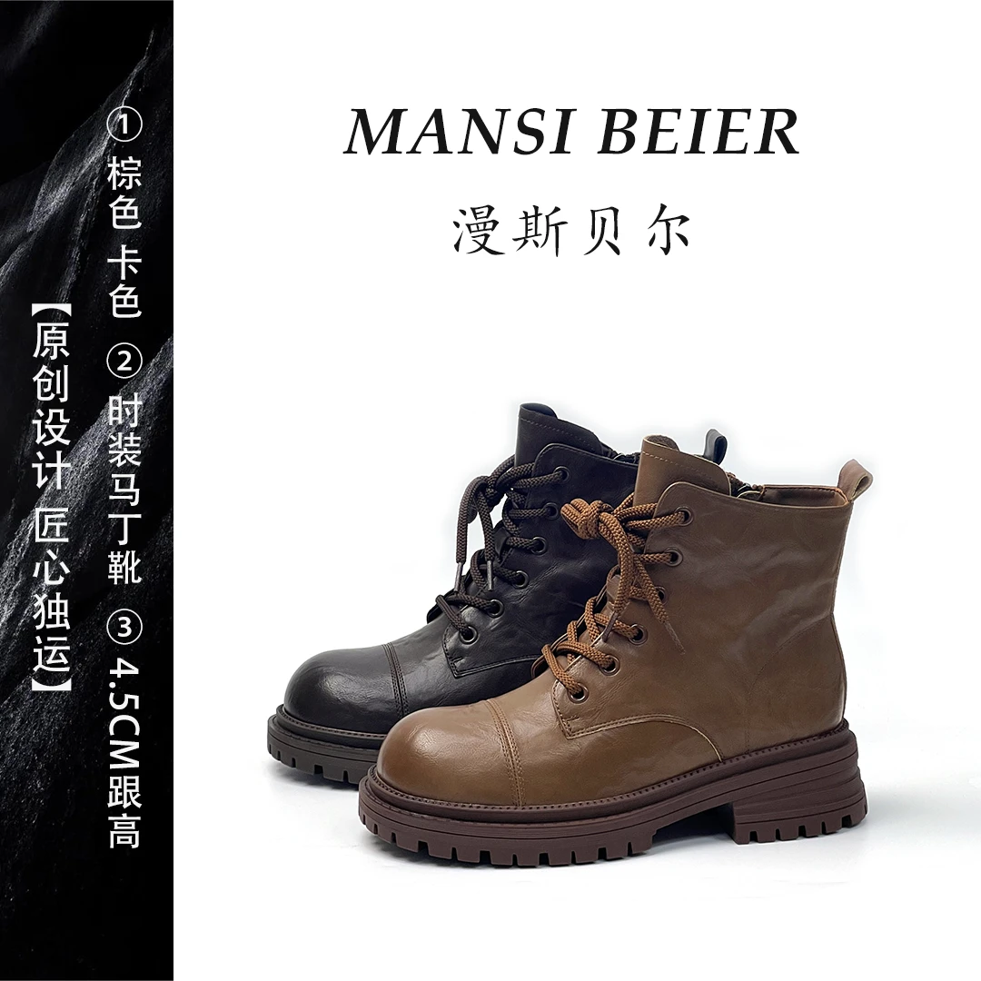 漫斯贝尔2024年冬季新款时尚厚底秋冬系带粗跟时装马丁靴E3-9951