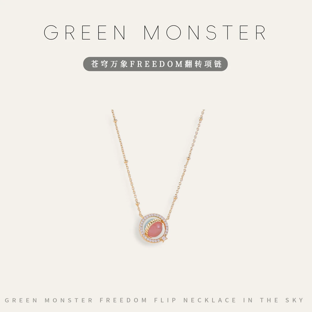 链子925银合成锆石 氵青仓 NO退NO换YL0130苍穹万象翻转项链