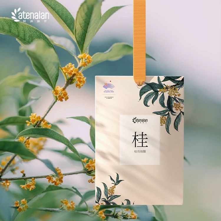 阿迪纳兰桂花香包香薰衣柜除霉味除异味家用鞋衣柜持久淡香氛挂件