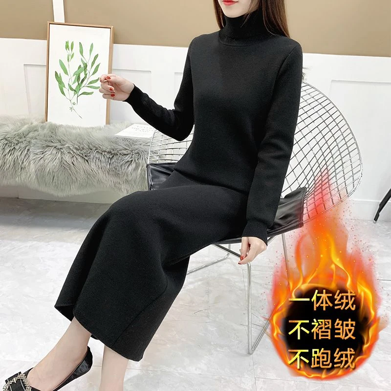 秋冬大码一体绒保暖毛衣裙女过膝加绒加厚高领长款打底修身包臀裙