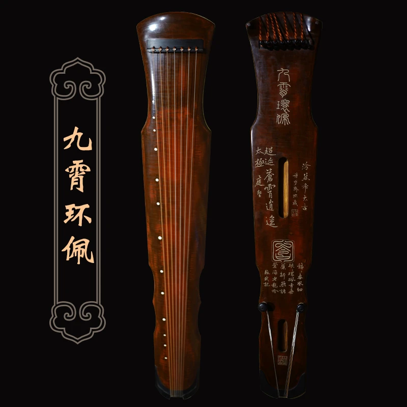 奈乐古琴九霄环佩复原唐代老琴九霄复刻琴伏羲式纯手工纯大漆古琴