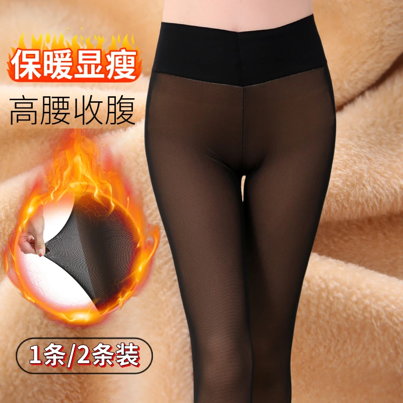 假透肉网纱打底裤女秋冬外穿加绒加厚高腰弹力大码踩脚透肤保暖裤
