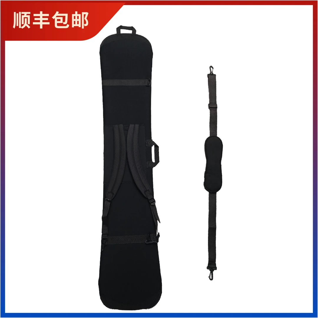 单板滑雪板套收纳饺子皮大弹力固定双肩背净黑色滑雪板套加滑雪包